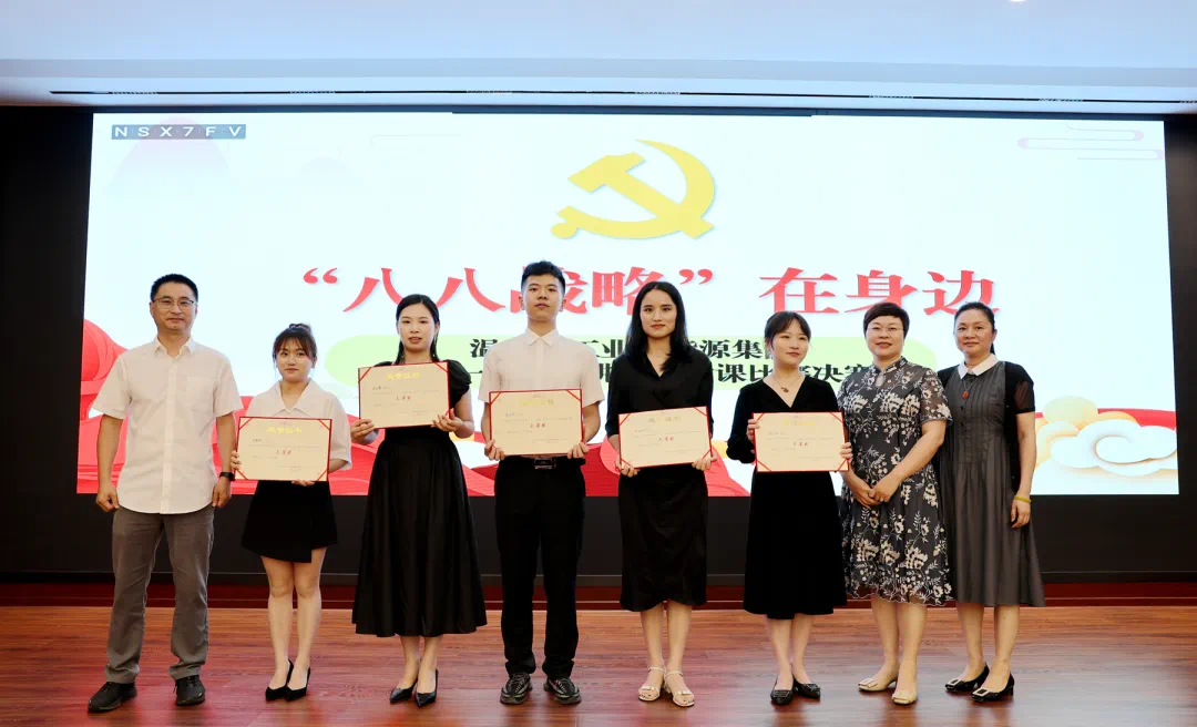 喜報！營運公司青年楊培培榮獲集團“‘八八戰略’在身邊”微黨課比賽三等獎